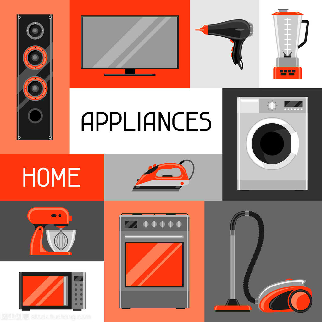 與家電的背景。家庭用品的銷售和購物廣告海報