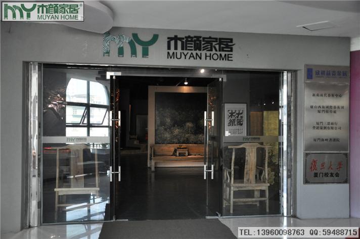 p>木顏家居,成立于2000年,設(shè)計,生產(chǎn),銷售于一體,公司倡導(dǎo)"環(huán)保,綠色