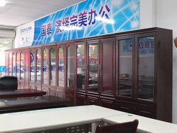 湘潭縣國(guó)泰家具銷售