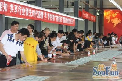 安信地板蘇州工廠年中樂購會 紅木家私大放異彩，掀起家具銷售熱潮